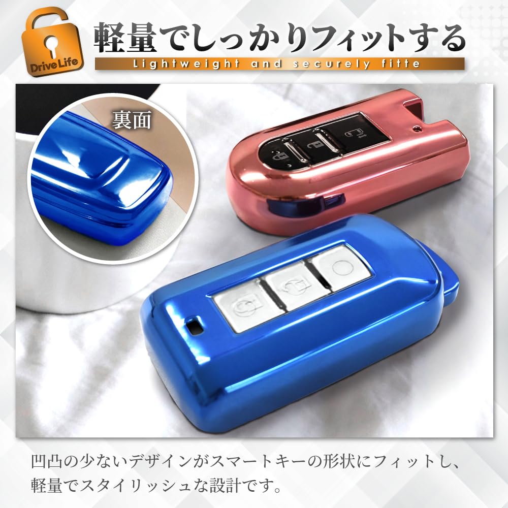 Amazon | DriveLife ドライブライフ スマートキーケース ホンダ キー